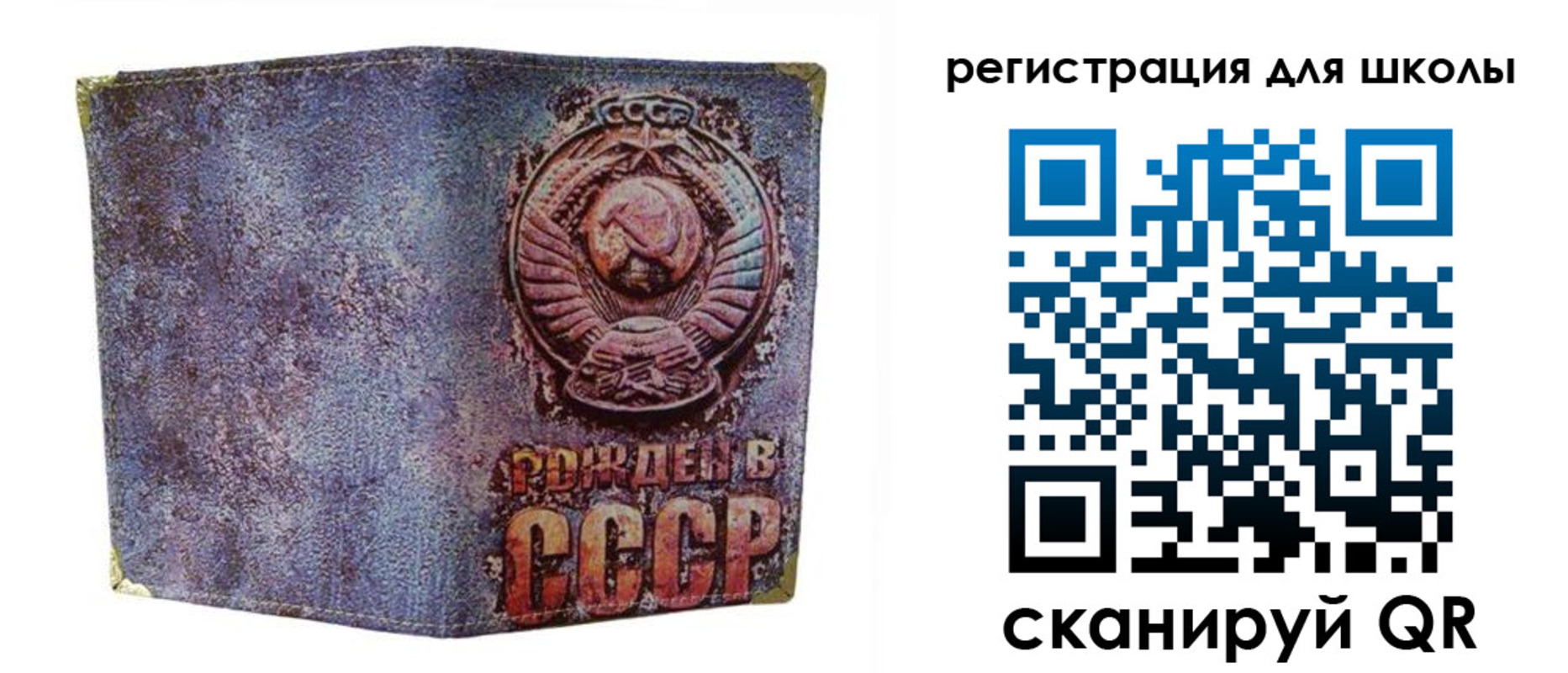 временная регистрация поиск в Зеленокумске